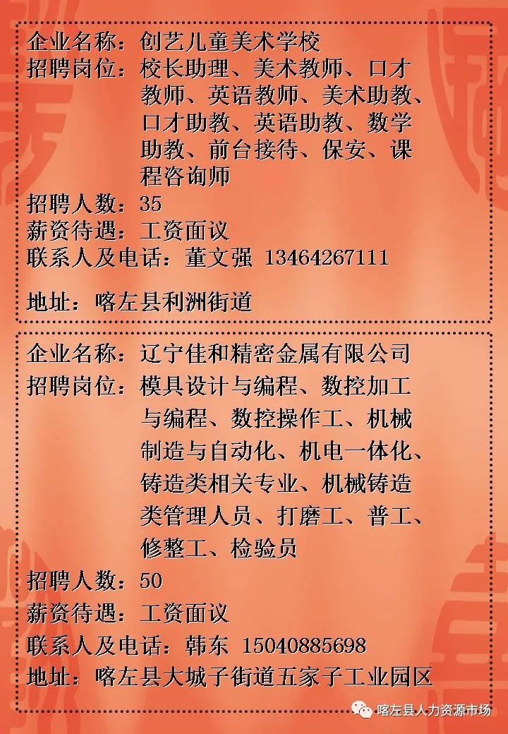 联系我们 第174页