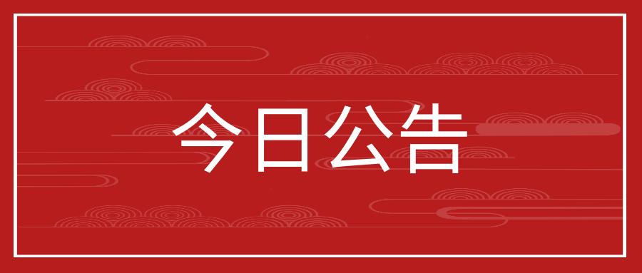 山西省晋中市太谷县最新招聘信息汇总