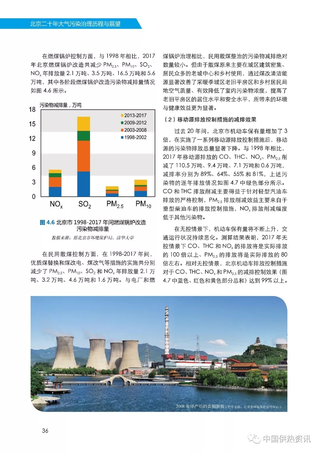 倴城镇最新招聘信息全面解析