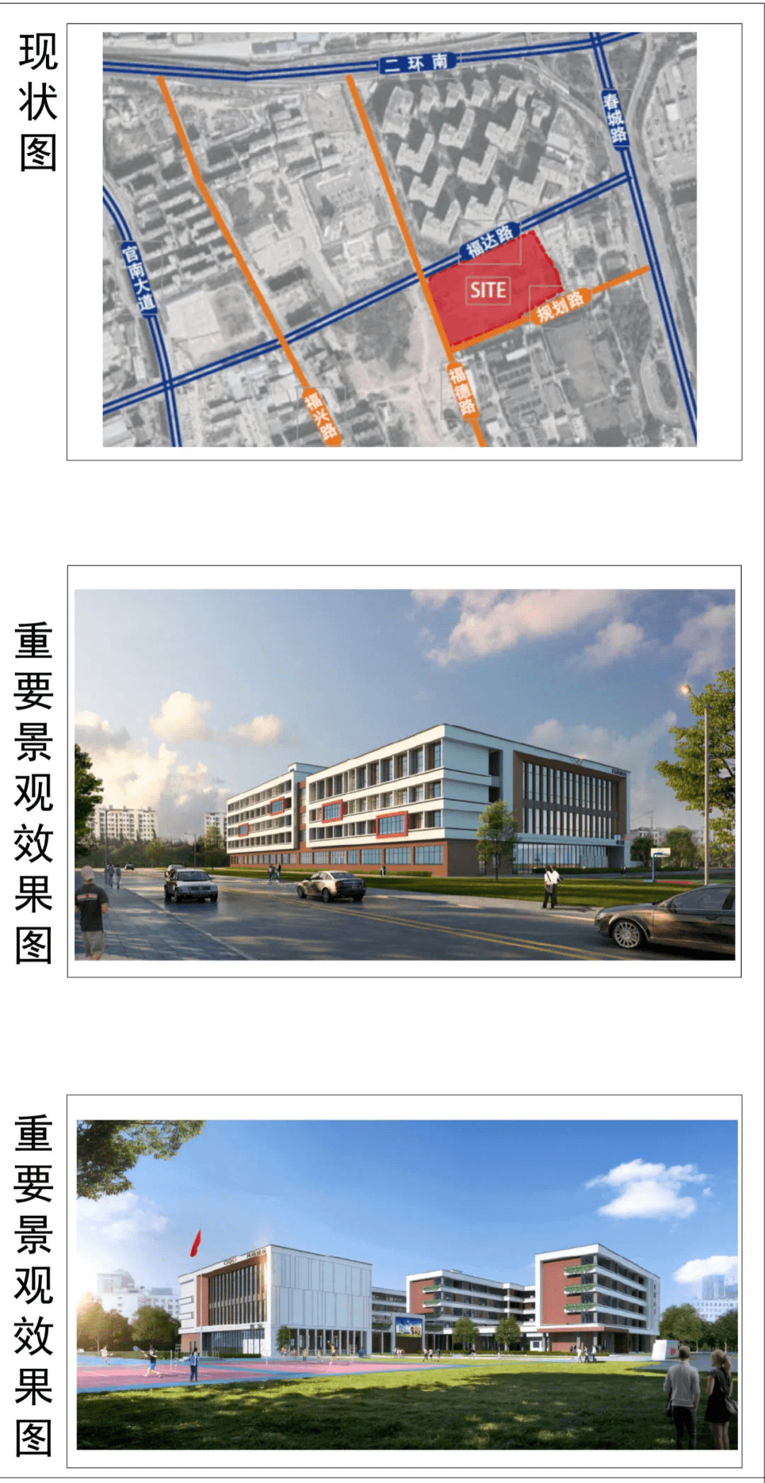 官渡街道最新项目，城市更新与未来发展的强大引擎