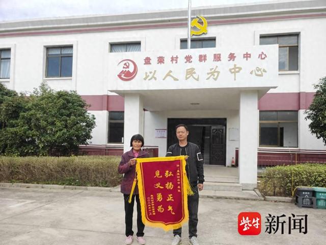 高岸子村委会最新动态报道