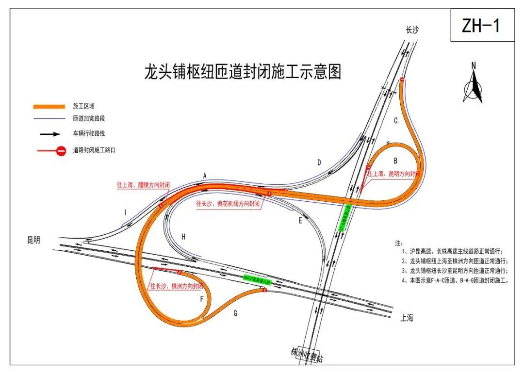 龙头铺镇最新新闻动态报道速递