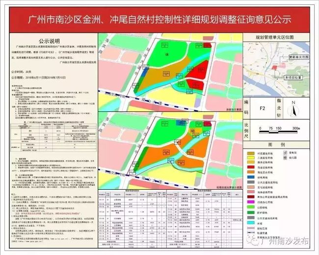 冲录村发展规划揭秘，走向繁荣与和谐共生新篇章