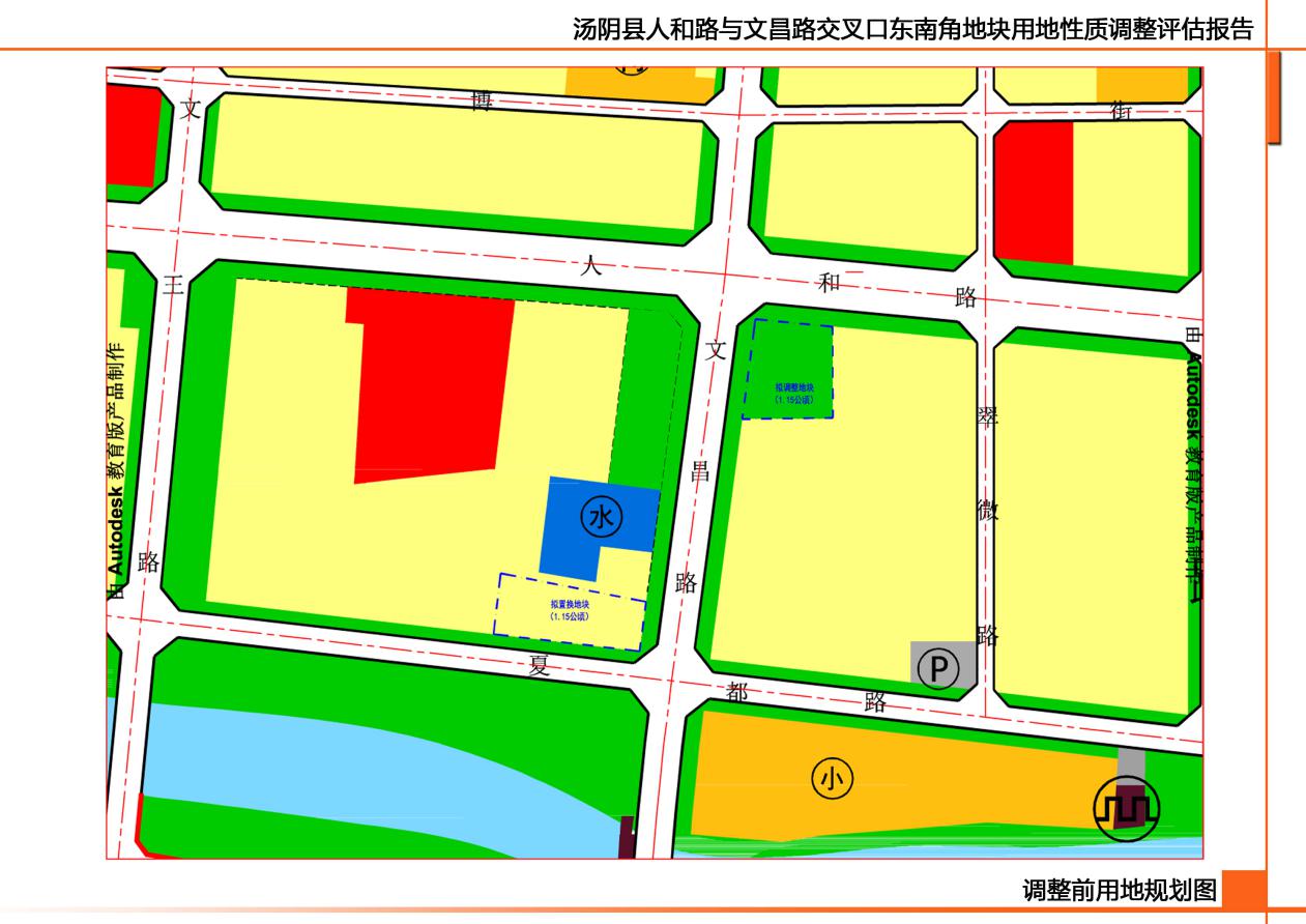 东金店乡新发展规划，塑造乡村新貌，推动可持续发展进程