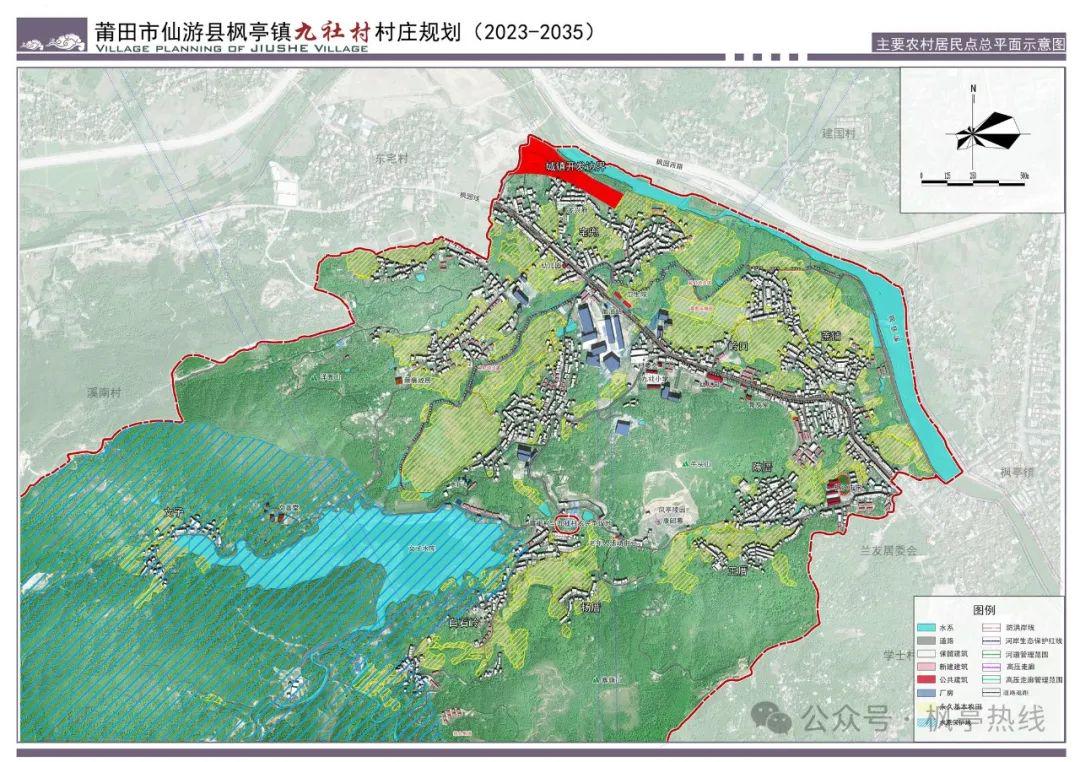 亚龙村全新发展规划揭秘