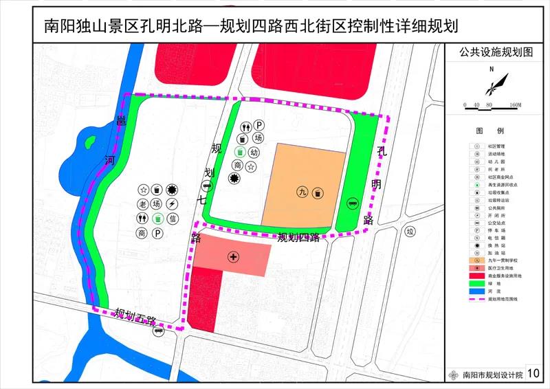 曲增村最新发展规划概览