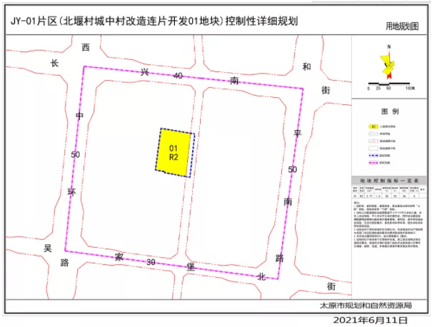 北查村发展规划概览