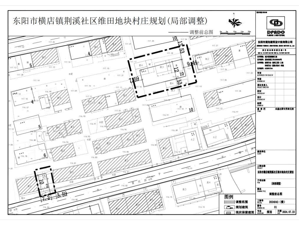 东阳街道未来城市新面貌塑造，最新发展规划揭秘