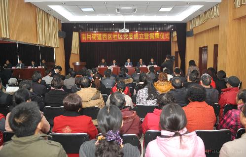 南街居社区居委会最新动态报道