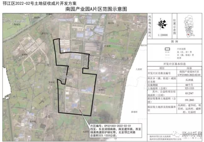 甘河镇全新发展规划揭秘