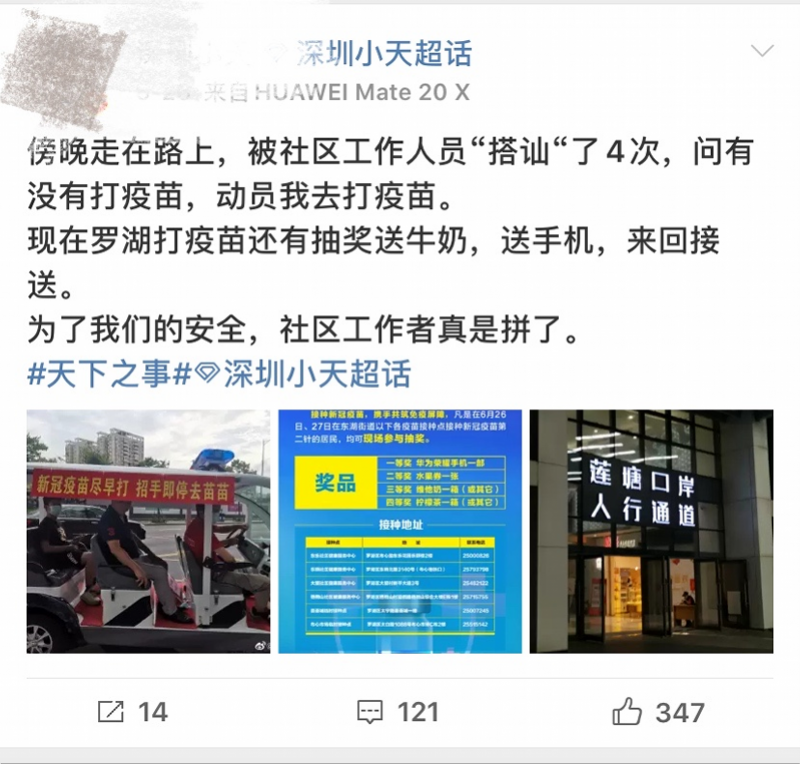 丰乐街道最新招聘信息汇总