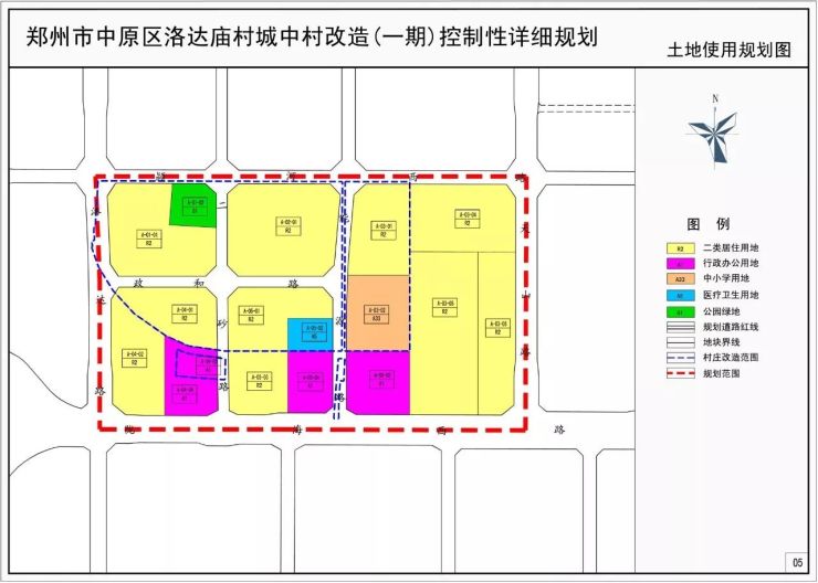 仲达村全新发展规划揭晓