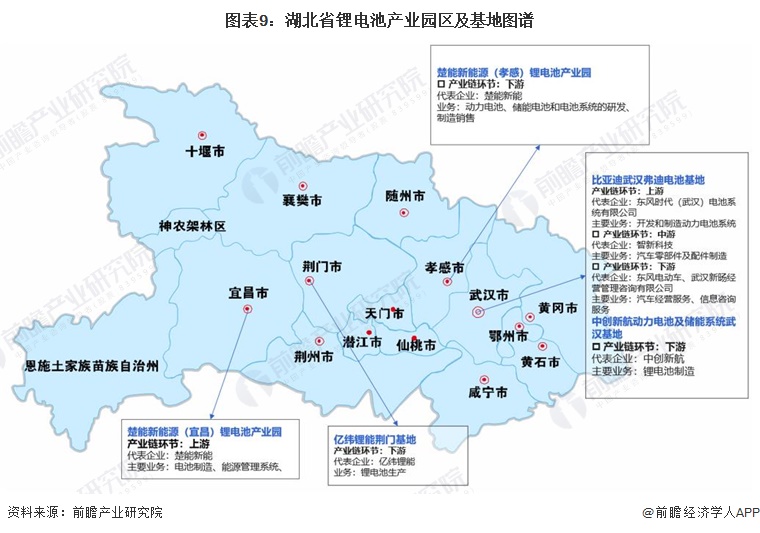 湖北省通城县最新发展规划战略深度解读