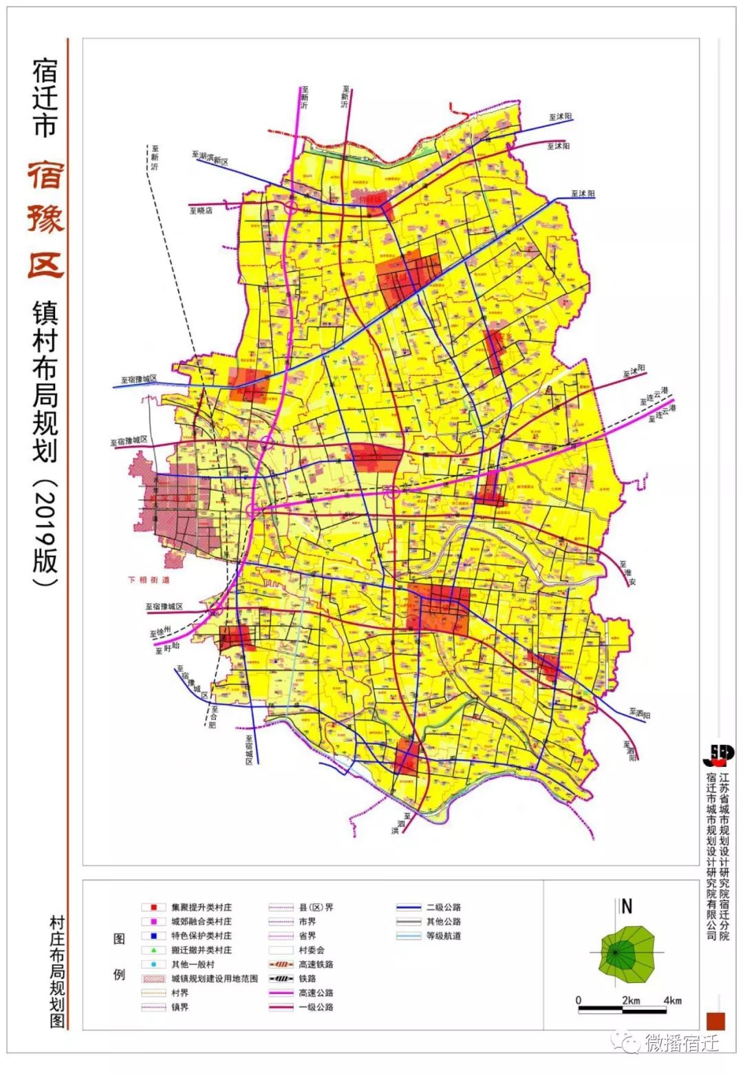 泽家镇未来繁荣蓝图，最新发展规划揭秘