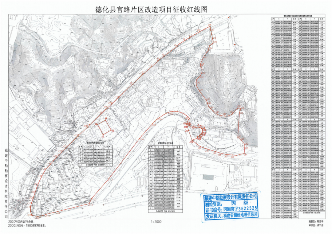 通道县播阳农场现代化农业新标杆打造规划发布