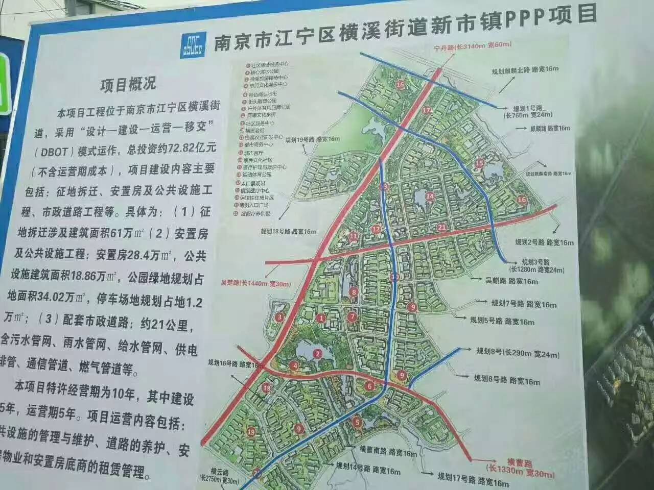 新市渡镇未来繁荣蓝图，最新发展规划揭秘