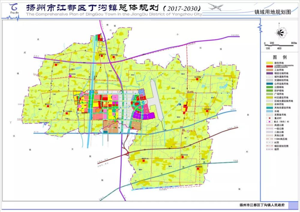 丁沟镇最新新闻动态报道速递