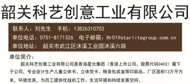 牛心坨乡最新招聘信息汇总