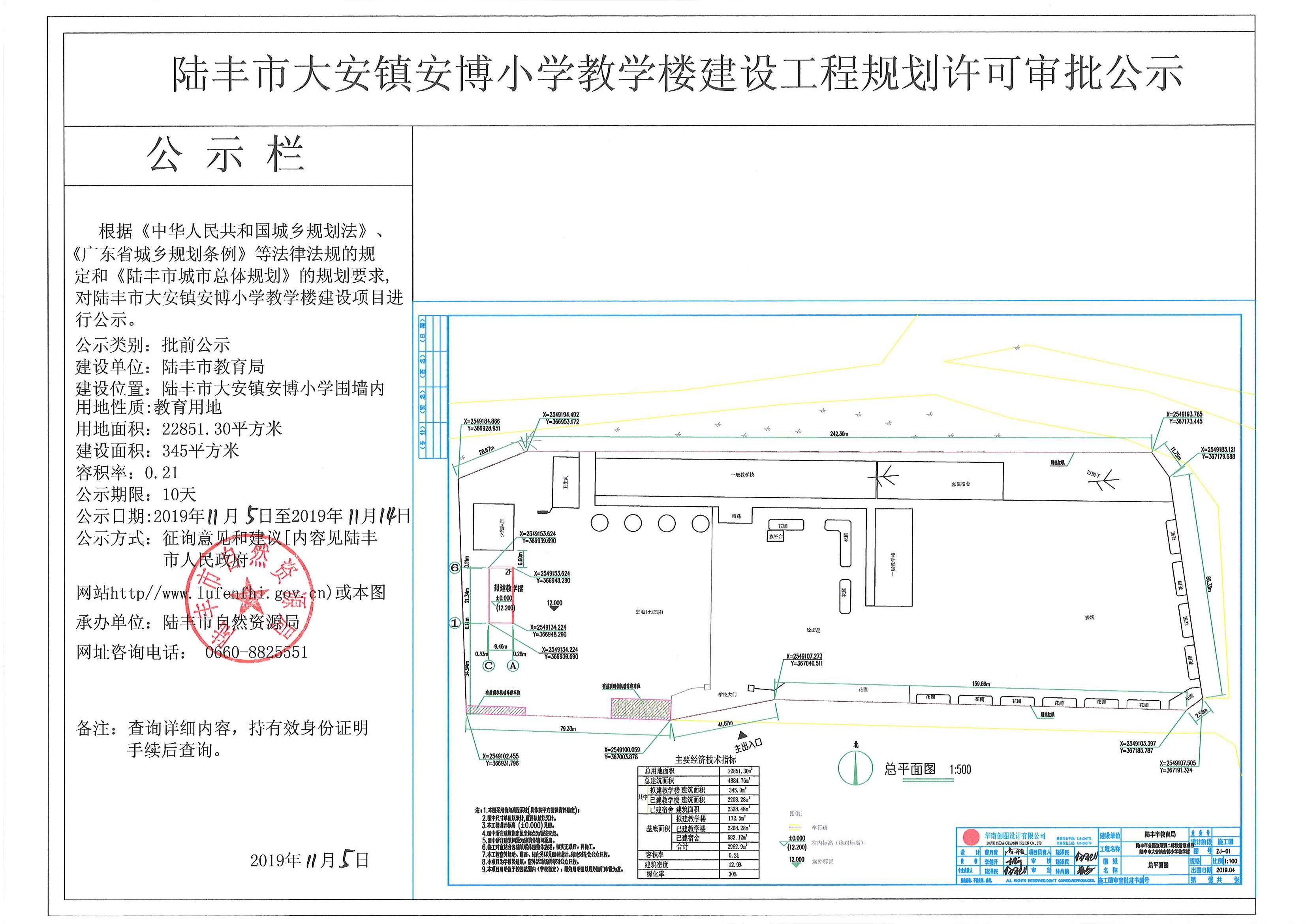 大安镇未来繁荣新蓝图，最新发展规划揭秘