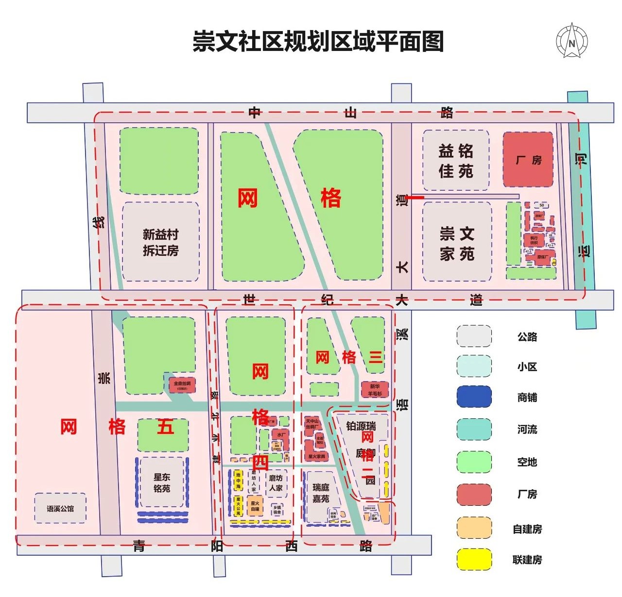 双源社区发展规划揭秘，打造未来宜居典范