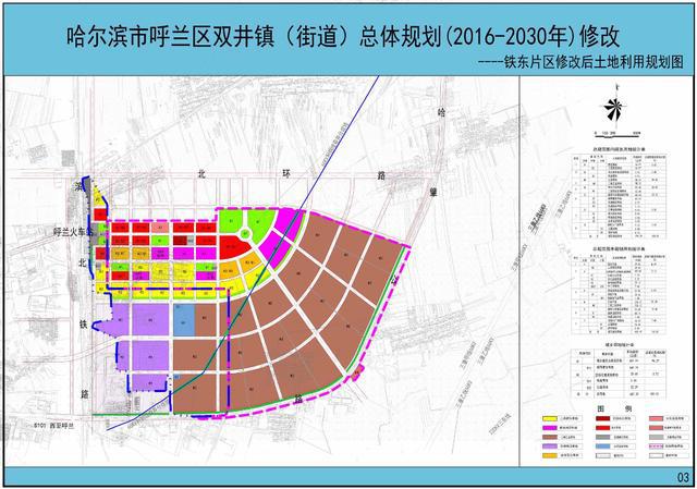 通榆经济开发区发展规划揭秘，打造创新驱动现代化产业高地