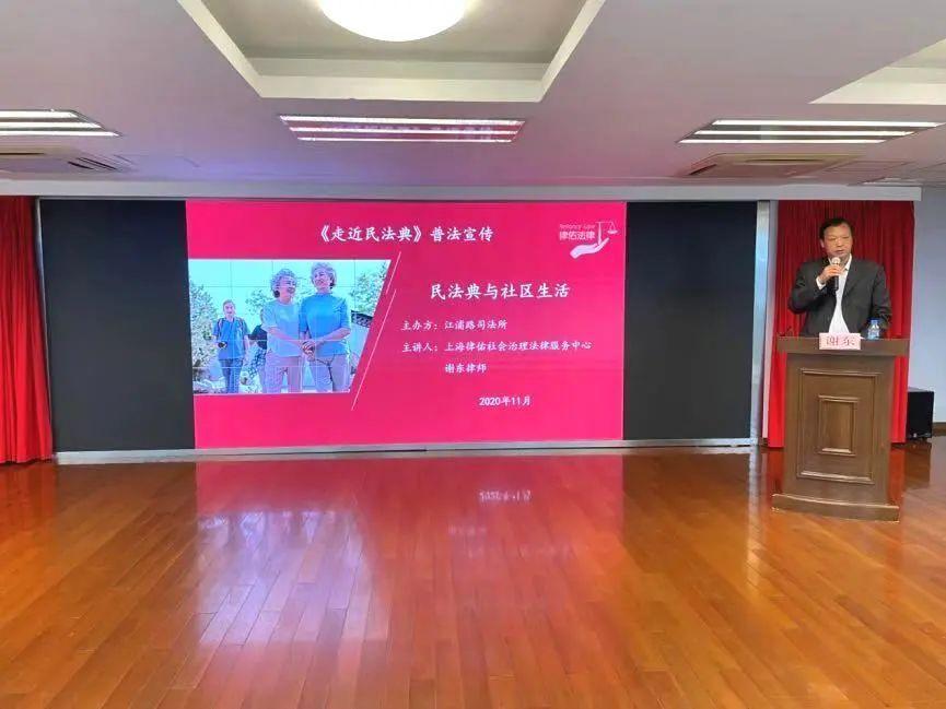 平凉路社区居委会领导团队全新亮相，未来工作展望与期待