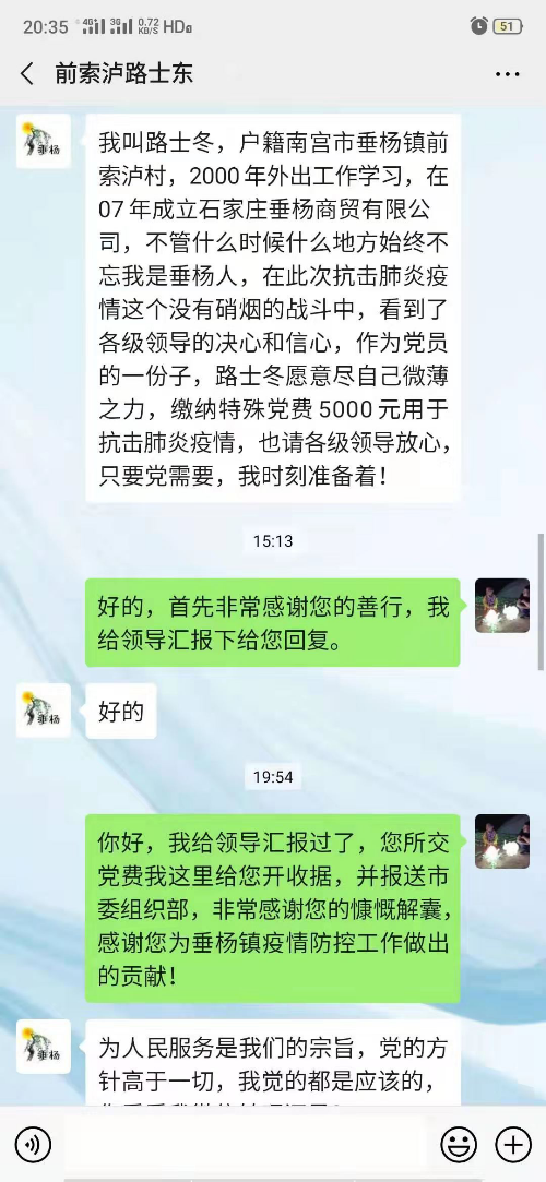 垂杨镇最新招聘信息汇总