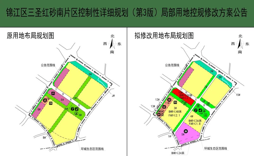 二圣镇未来蓝图揭秘，最新发展规划引领繁荣未来