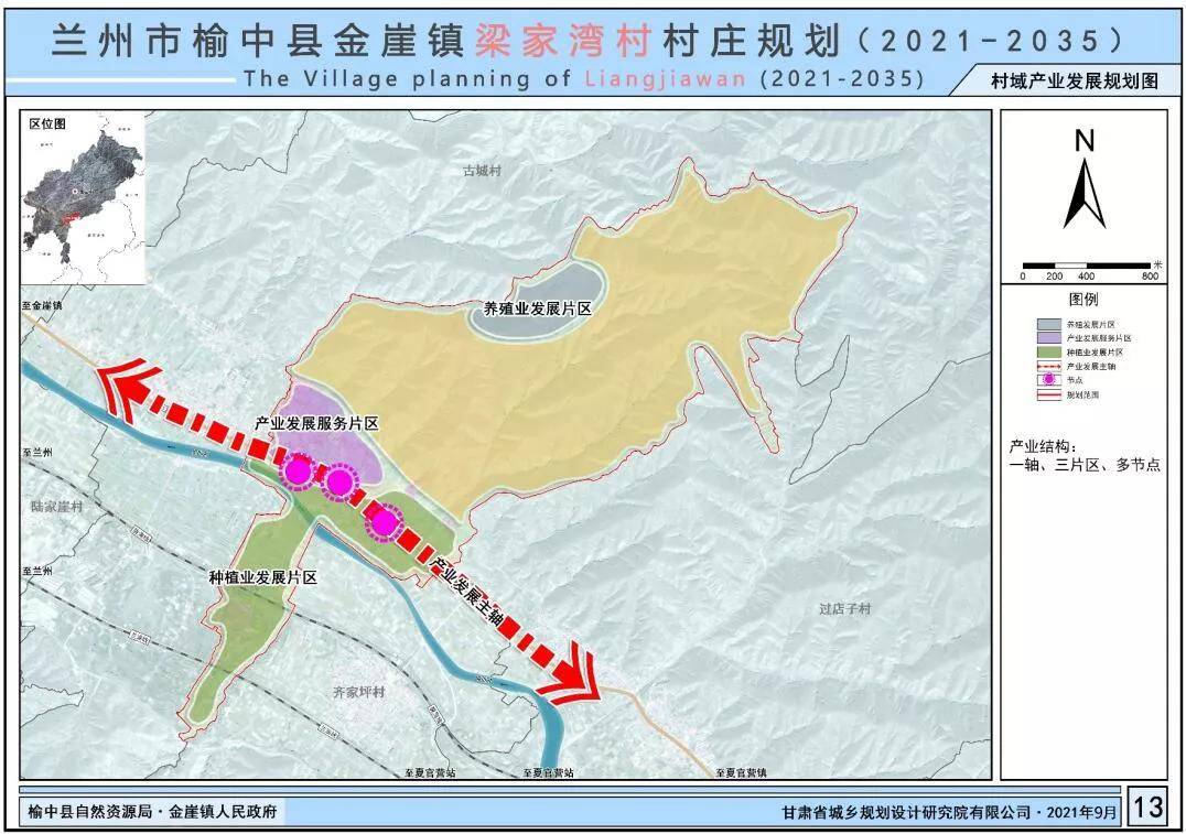 拉根乡未来乡村蓝图发展规划揭秘