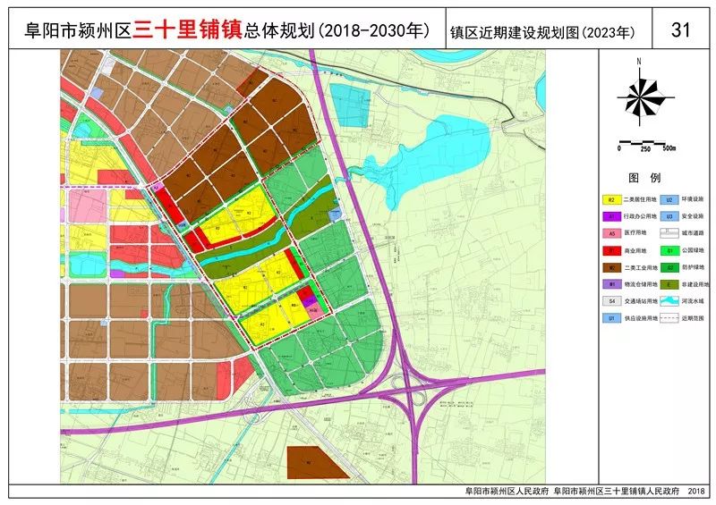 五公镇未来繁荣新蓝图，最新发展规划揭秘