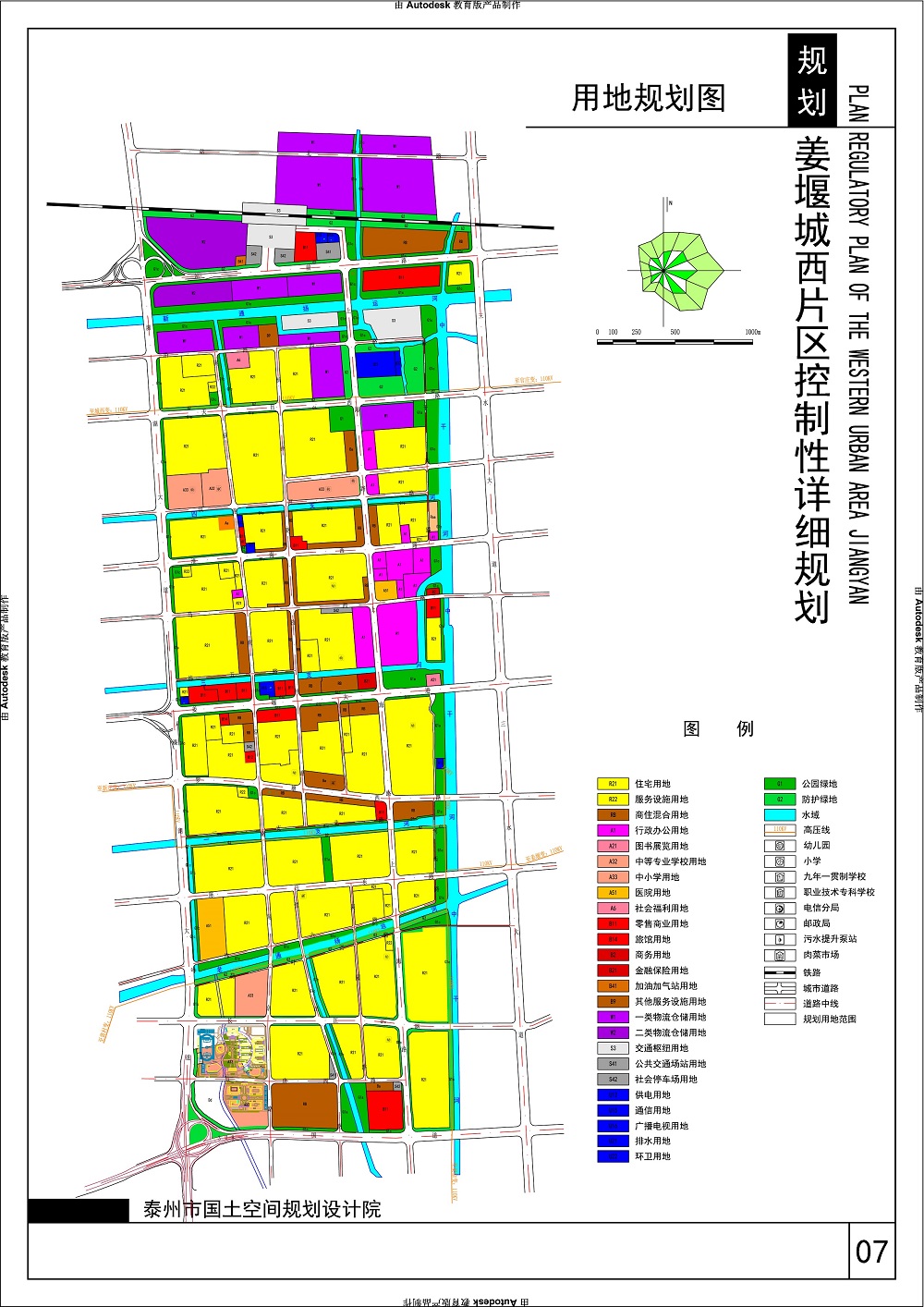 泰前街道未来发展规划揭晓