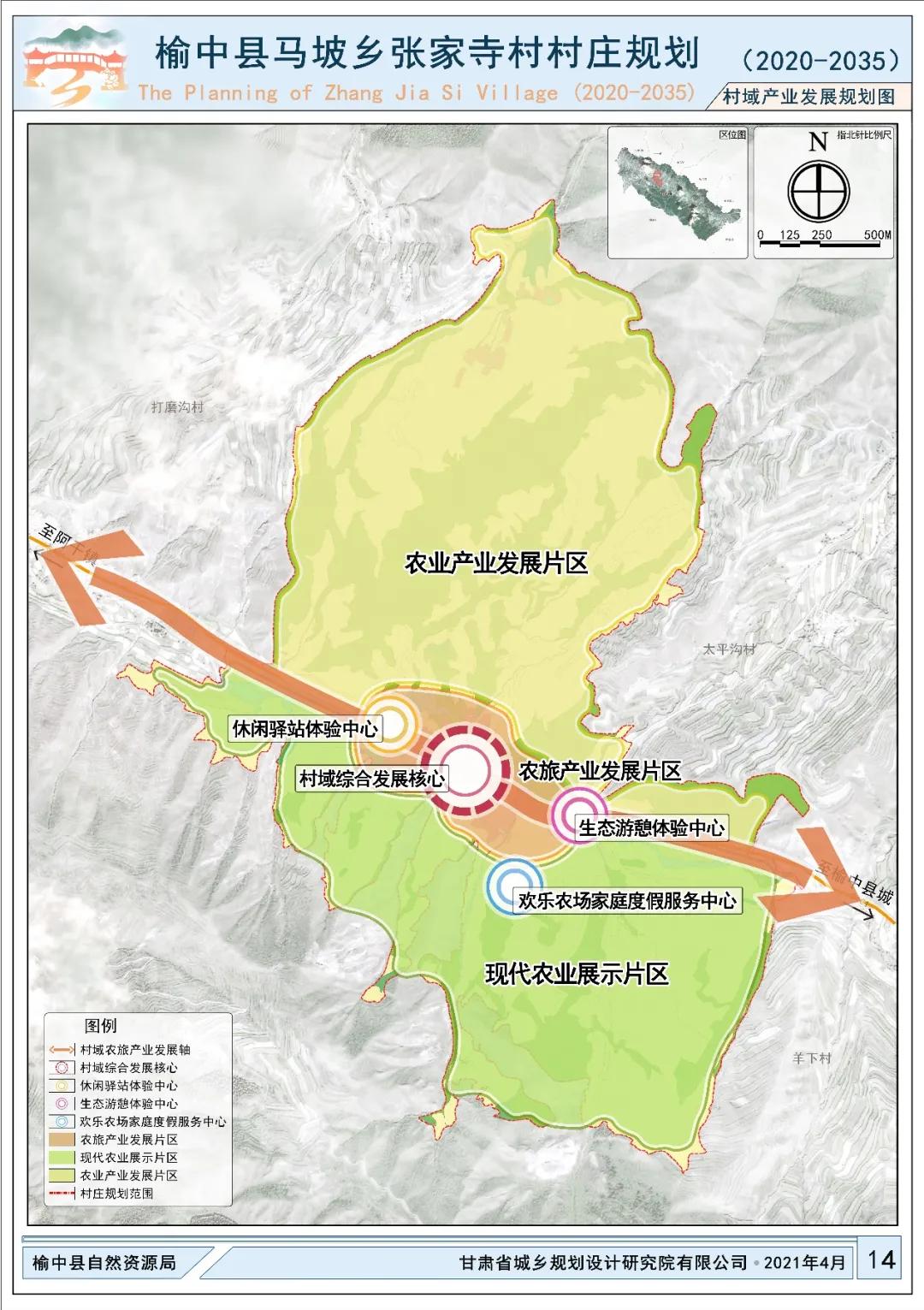 扎塘卡村迈向繁荣和谐未来的最新发展规划