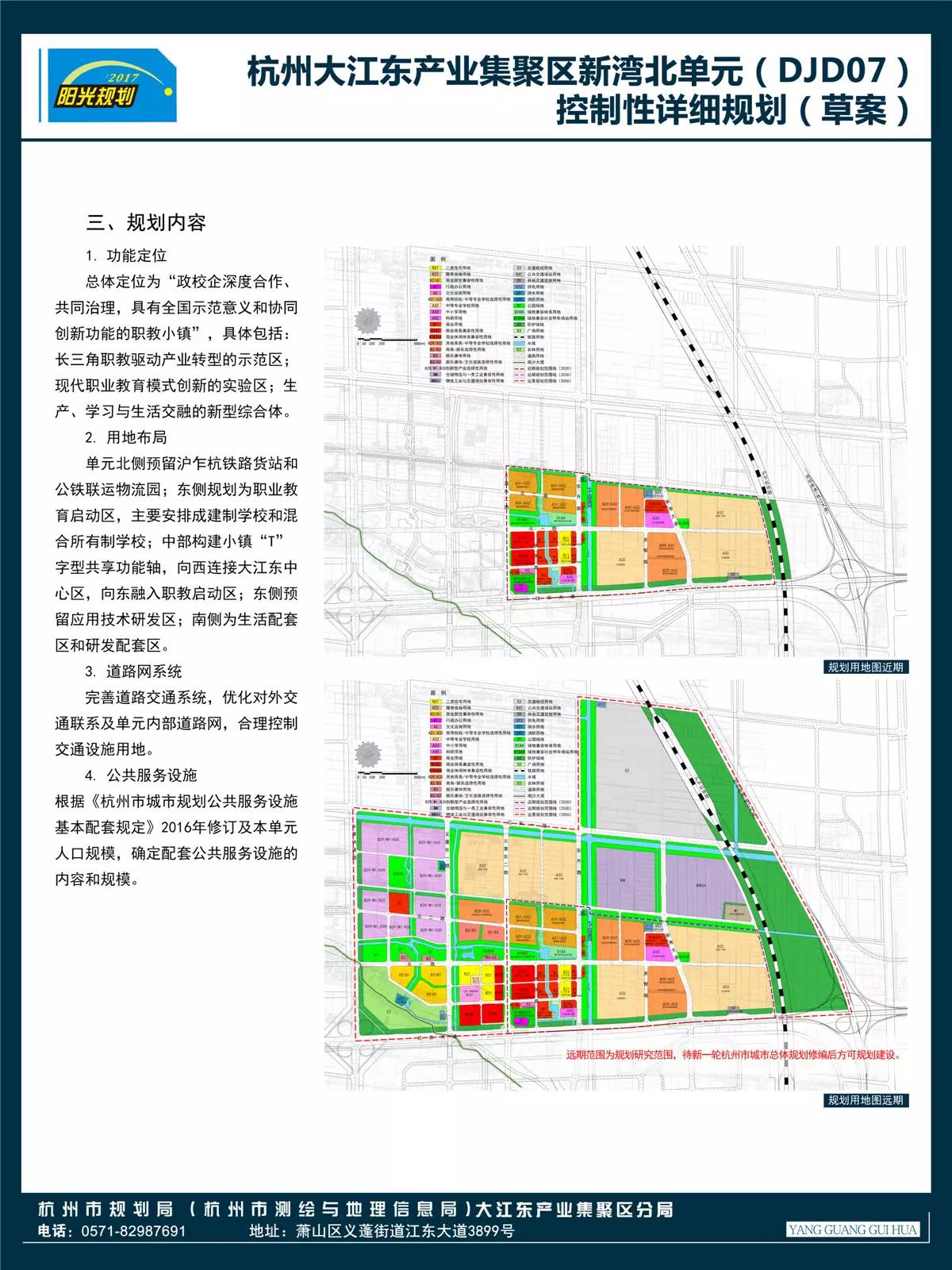 我恋↘爱乐 第2页