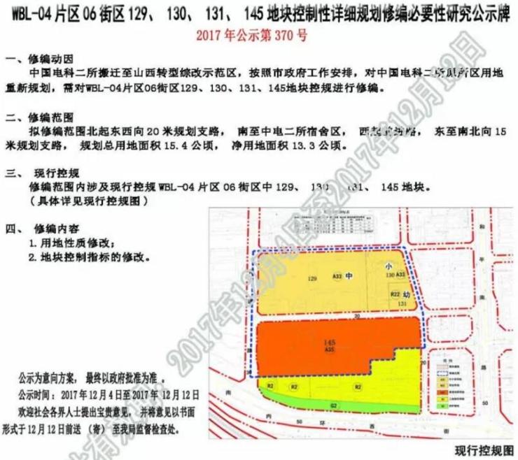 爱如手中沙つ 第2页