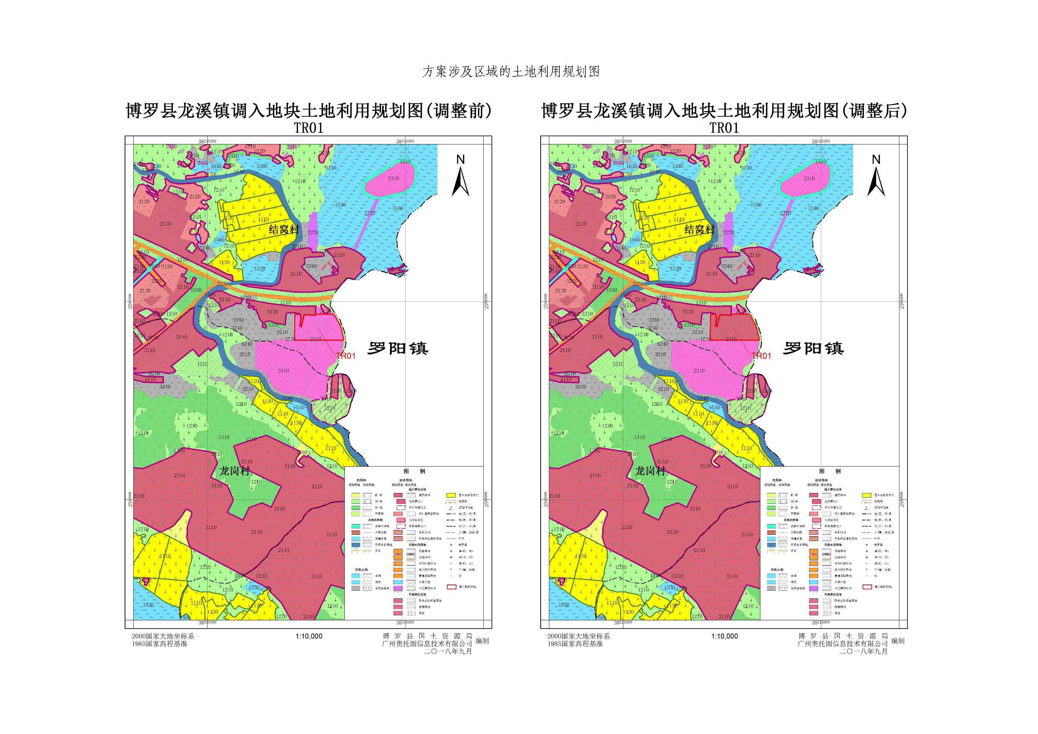 龙溪镇未来繁荣蓝图，最新发展规划揭秘