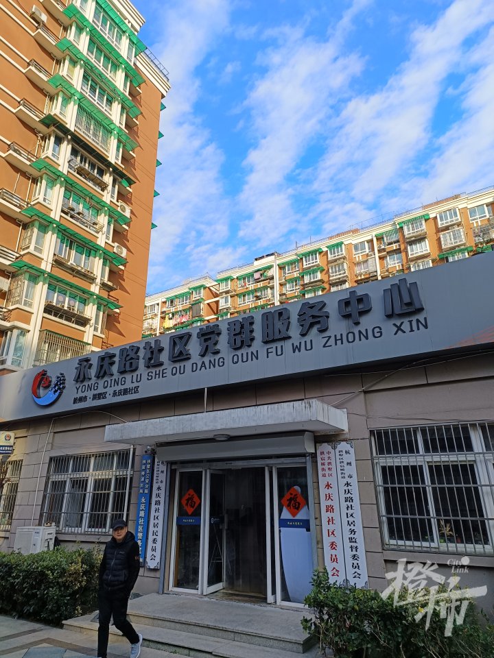 克松居委会启动新项目，重塑社区未来，打造宜居典范