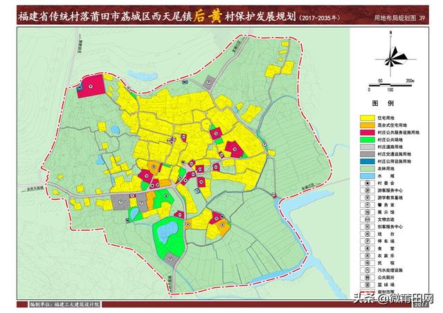 太古庄乡最新发展规划概览