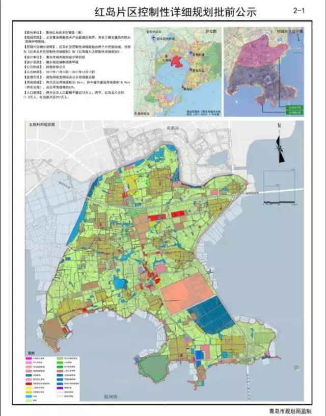 先进街道最新发展规划