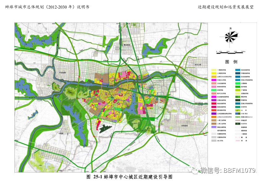 传じ☆ve说 第2页