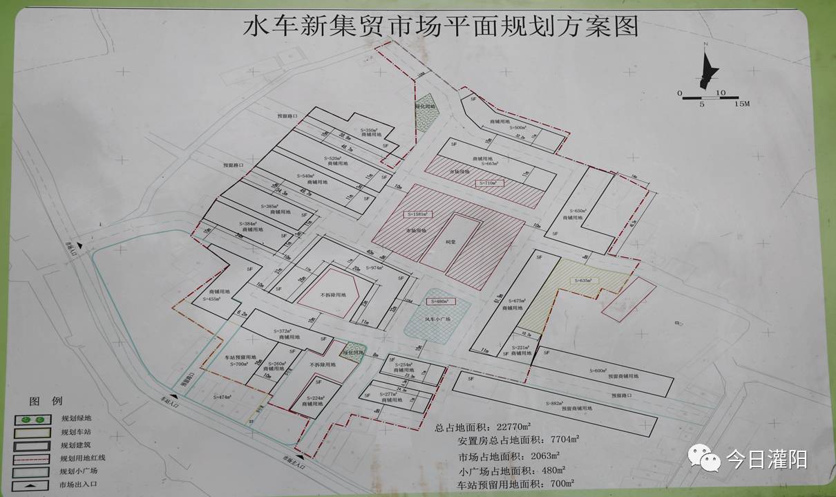 水台镇未来繁荣蓝图，最新发展规划揭秘