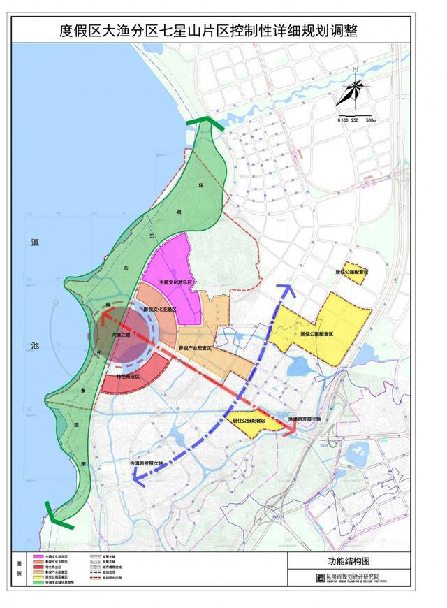 圆溜溜儿 第2页