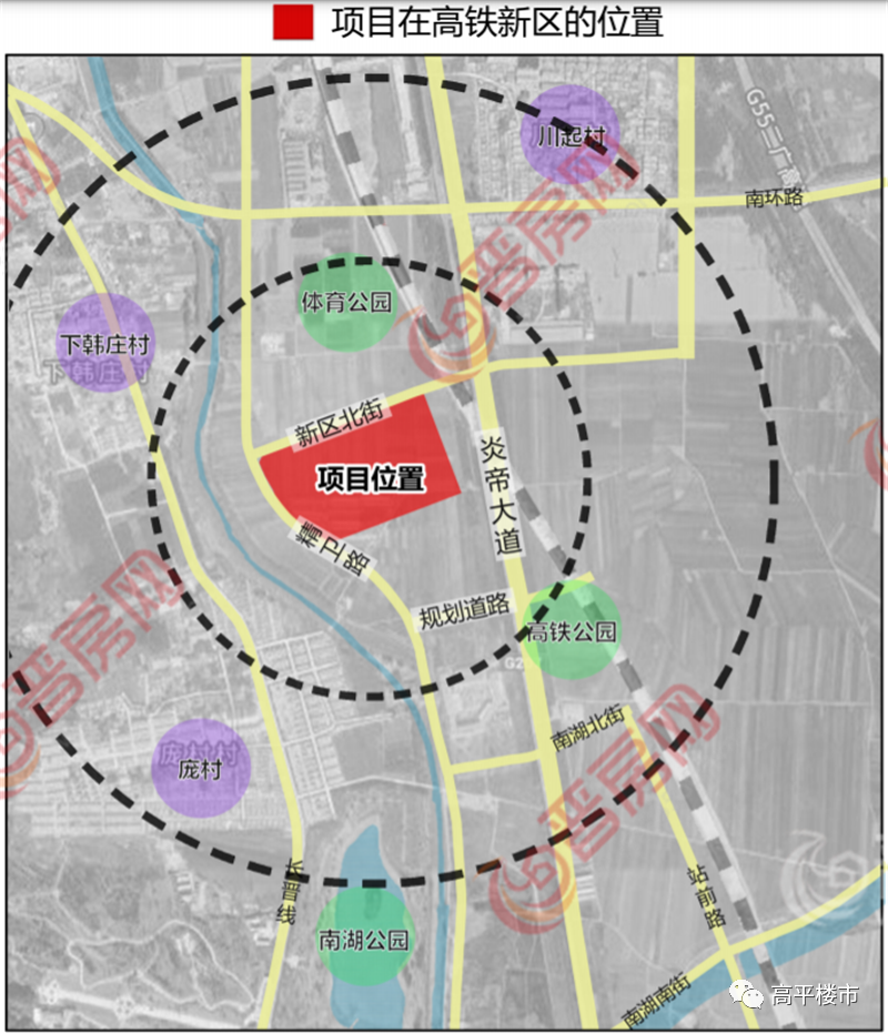 山西省晋城市高平市南城办事处最新发展规划展望