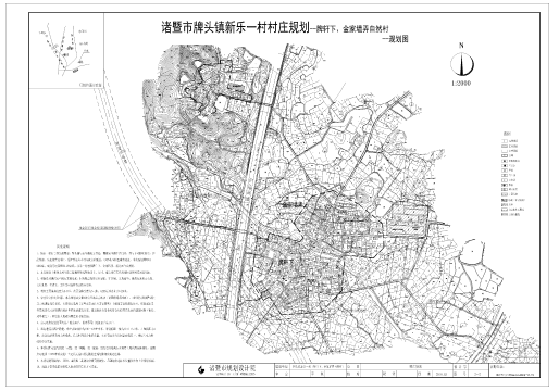 牌头镇未来繁荣蓝图，最新发展规划揭秘