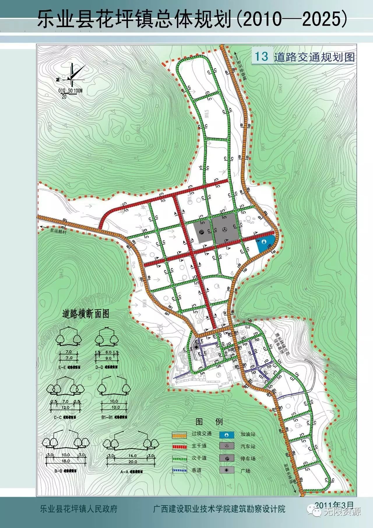 冷雨葬花 第2页