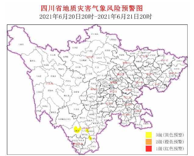 黄家锡伯族乡天气预报更新