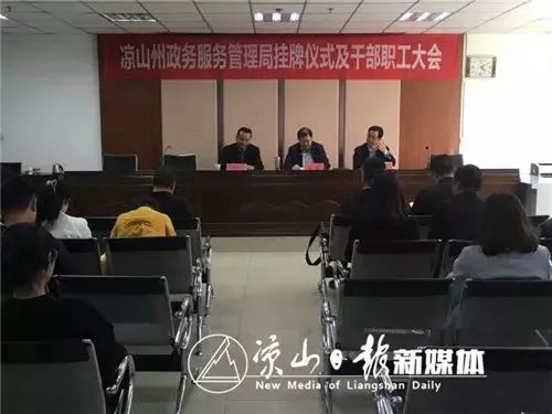 英吉沙县审计局人事任命揭晓，新任领导将带来深远变革