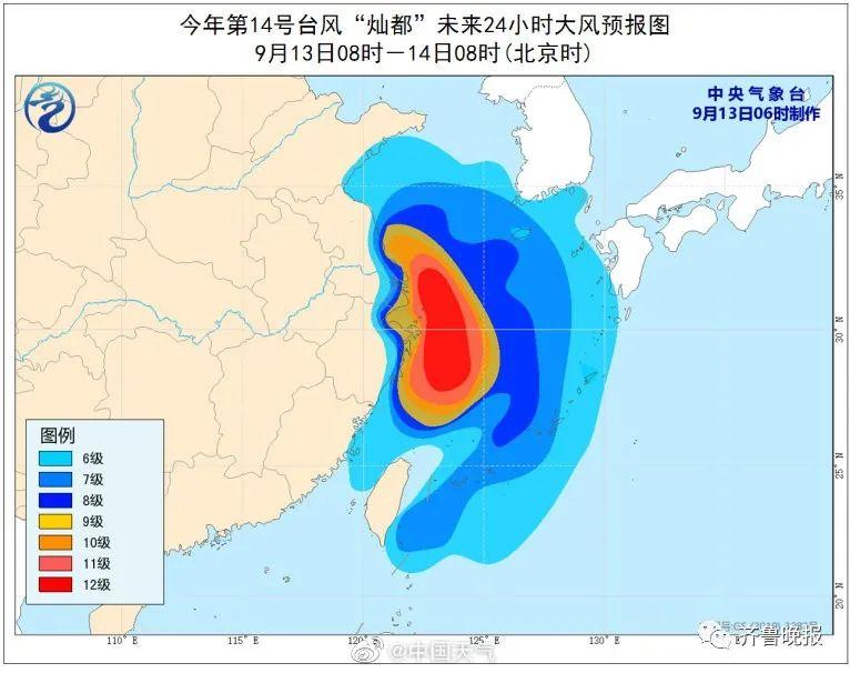 安海最新天气预报通知