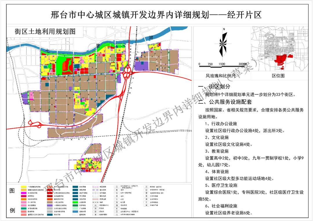 齐齐哈尔市联动中心最新发展规划揭秘