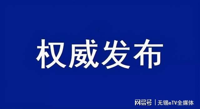 万载县科学技术和工业信息化局最新动态报道