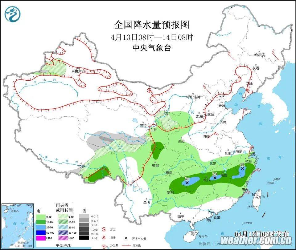 不能长久就别让我拥有 第2页